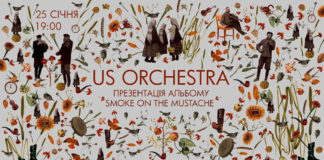 Гурт "US Orchestra" презентує у Львові свій другий альбом "Smoke on the mustache"