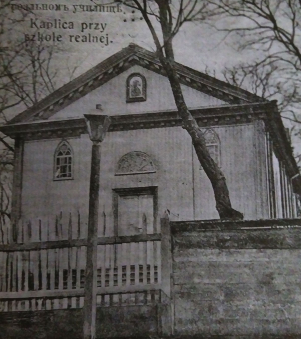 Каплиця Св. Станіслава