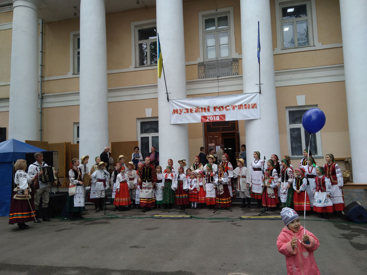 Традиційне свято, влаштоване музейниками для рівнян та гостей міста