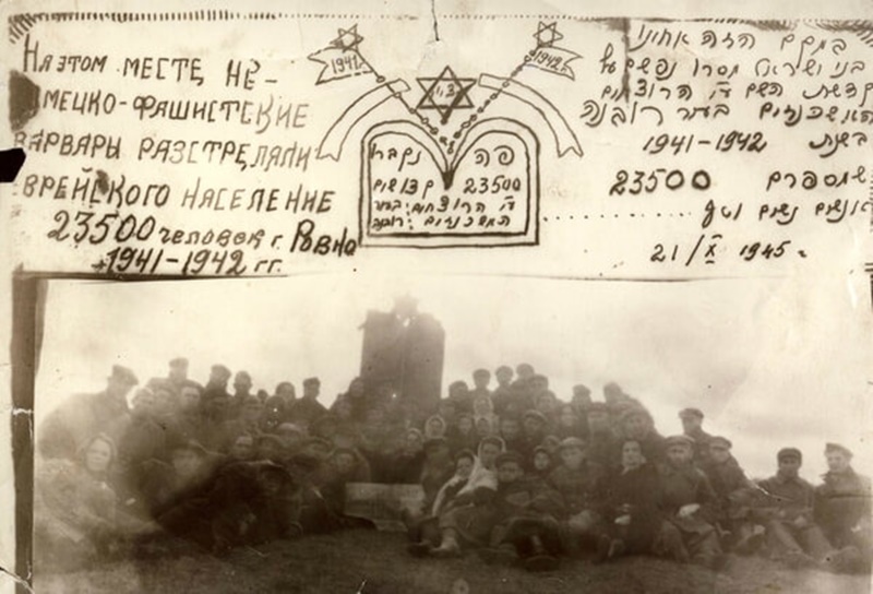 Біля пам’ятника жертвам Голокосту в Сосонках, 1945 рік