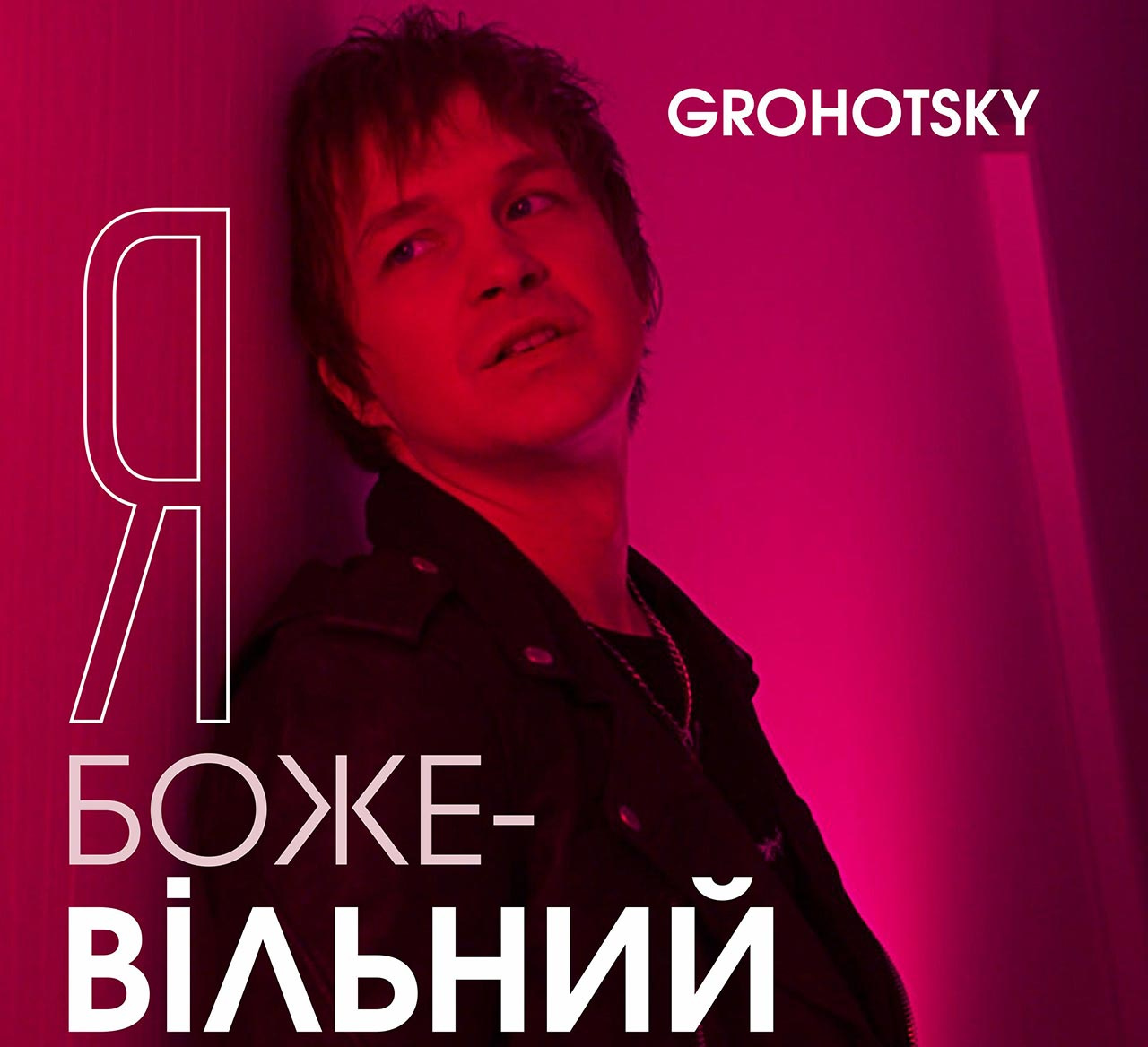 Grohotsky