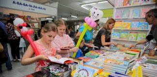 Фестиваль дитячого читання «Книгоманія» – Дитячий форум. Світлина – Фотоагентство LUFA