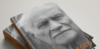 Книга «Собор Бориса Возницького. Спогади, роздуми»