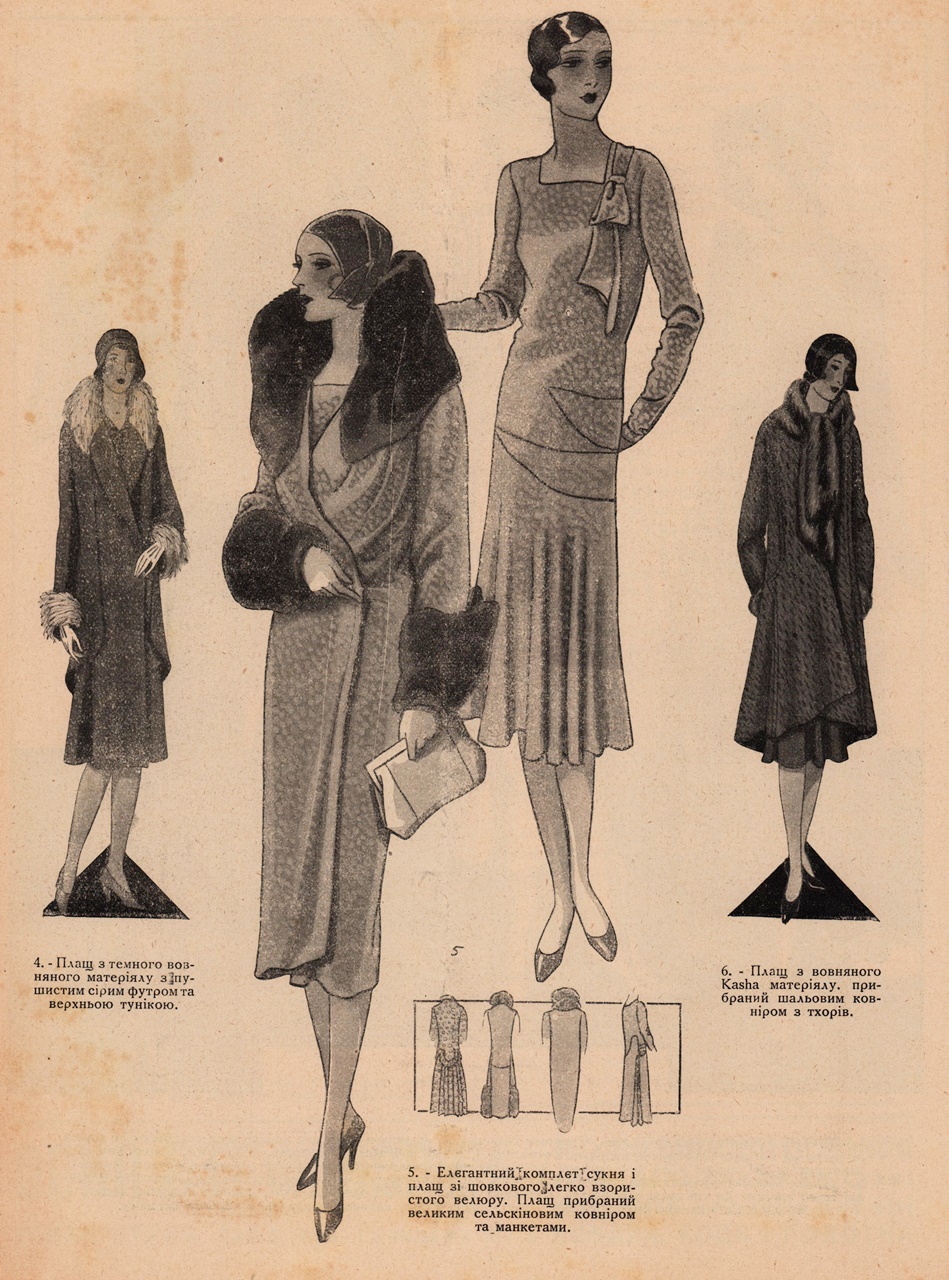 Модні фасони у лютому 1930 р.