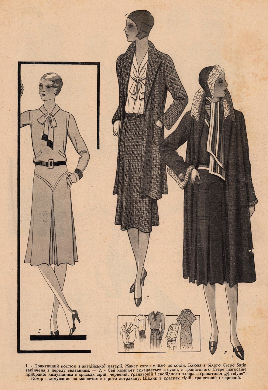 Модні фасони у лютому 1930 р.