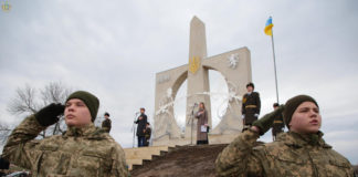 Відкриття Меморіалу "Героям Вовчухівської офензиви"