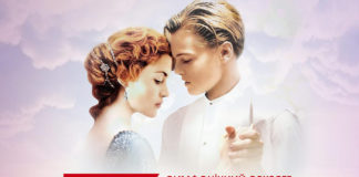 Lords of the Sound запрошує на великі святкові концерти «Love Story»