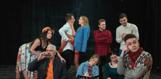 Сцена з вистави “Театр/За лаштунками”