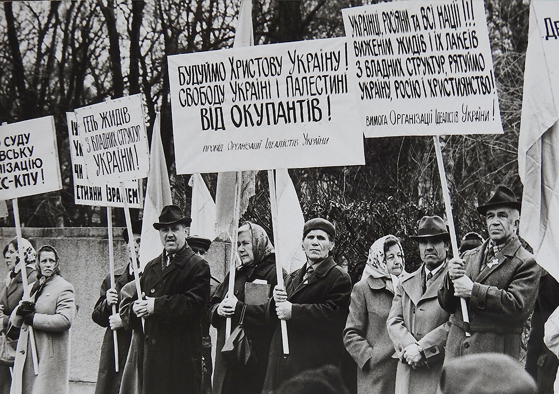 Любомир Криса. Мітинг ідеалістів. 4 квітня 1993 р.