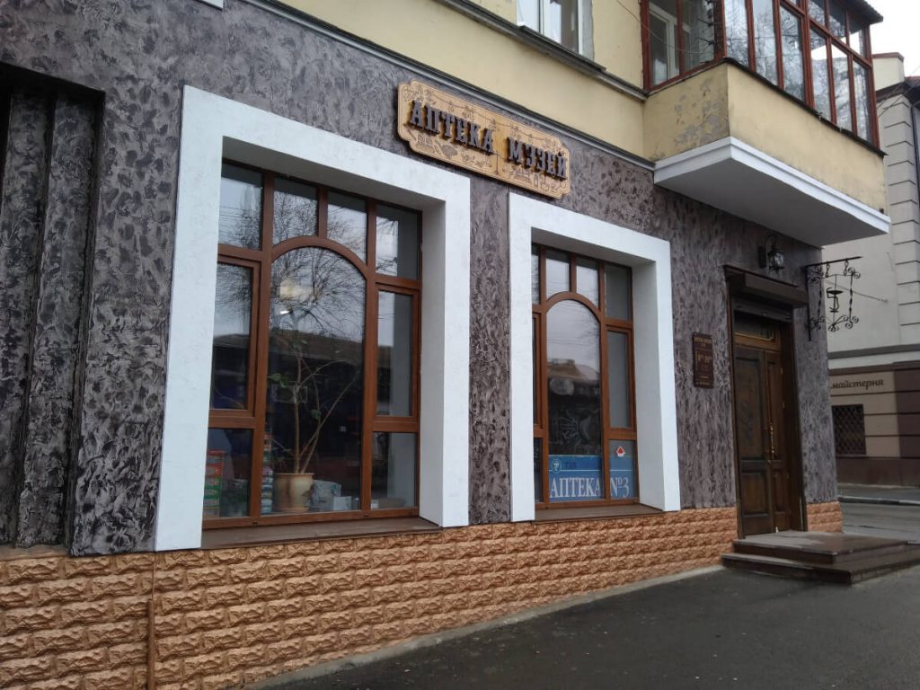 Новий музей у Рівному відкрився в старовинній аптеці на Соборній