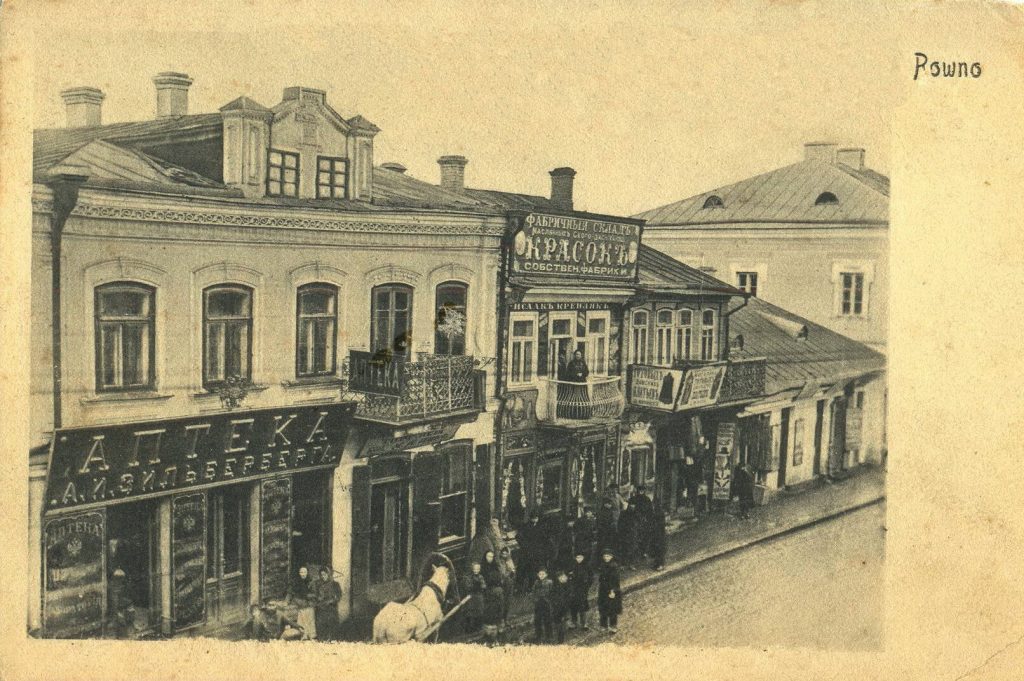 Рівне початку ХХ ст. Аптека. Листівка