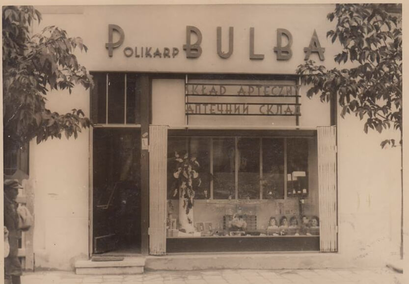 Аптечний склад Полікарпа Бульби