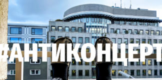 У Львові ініціювали «Антиконцерт»: продають квитки – акумулюють кошти для підтримки медицини