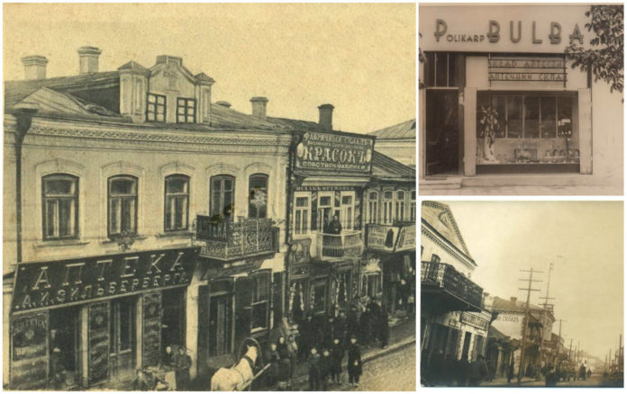 Десять цікавинок з історії аптечної справи у Рівному. З нагоди відкриття в місті аптеки-музею Десять цікавинок з історії аптечної справи у Рівному. З нагоди відкриття в місті аптеки-музею