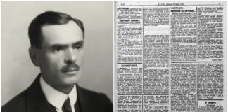 «Світливство», або публікація Степана Гайдучка 1926 року про важливість створення товариства українських фотографів у Львові