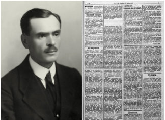 «Світливство», або публікація Степана Гайдучка 1926 року про важливість створення товариства українських фотографів у Львові
