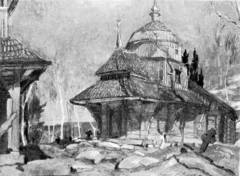 Василь Крижанівський. Церква в Янчині. 1925 р.