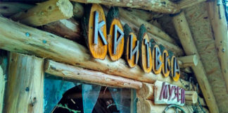 У Трускавці невідомі розбили вікна у музеї-криївці