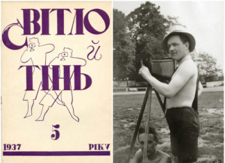 «Заслужили на згадку», або публікація Степана Гайдучка про діяльність українських фотографів на початку ХХ століття