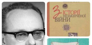 Шевельов у Львові. Німці і культура, у гості до Шептицького, весілля у Заліщиках