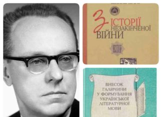 Шевельов у Львові. Німці і культура, у гості до Шептицького, весілля у Заліщиках