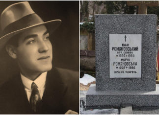 Іван Романовський