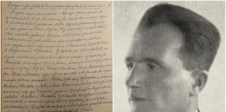 "Дещо про заводових фотографів в Галичині", або невідомі нотатки Степана Гайдучка 1920–1940-х років