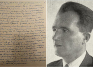 "Дещо про заводових фотографів в Галичині", або невідомі нотатки Степана Гайдучка 1920–1940-х років