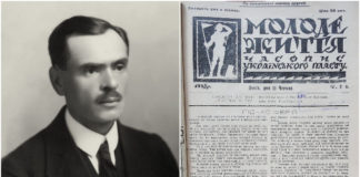 На що звертати увагу пластунам під час мандрівки, або поради сторічної давнини від Степана Гайдучка