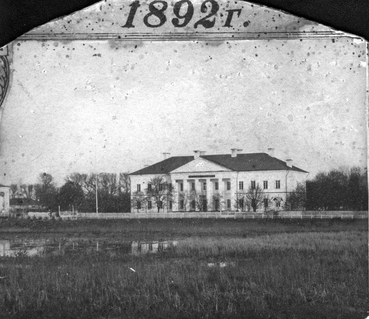 Рівненська гімназія