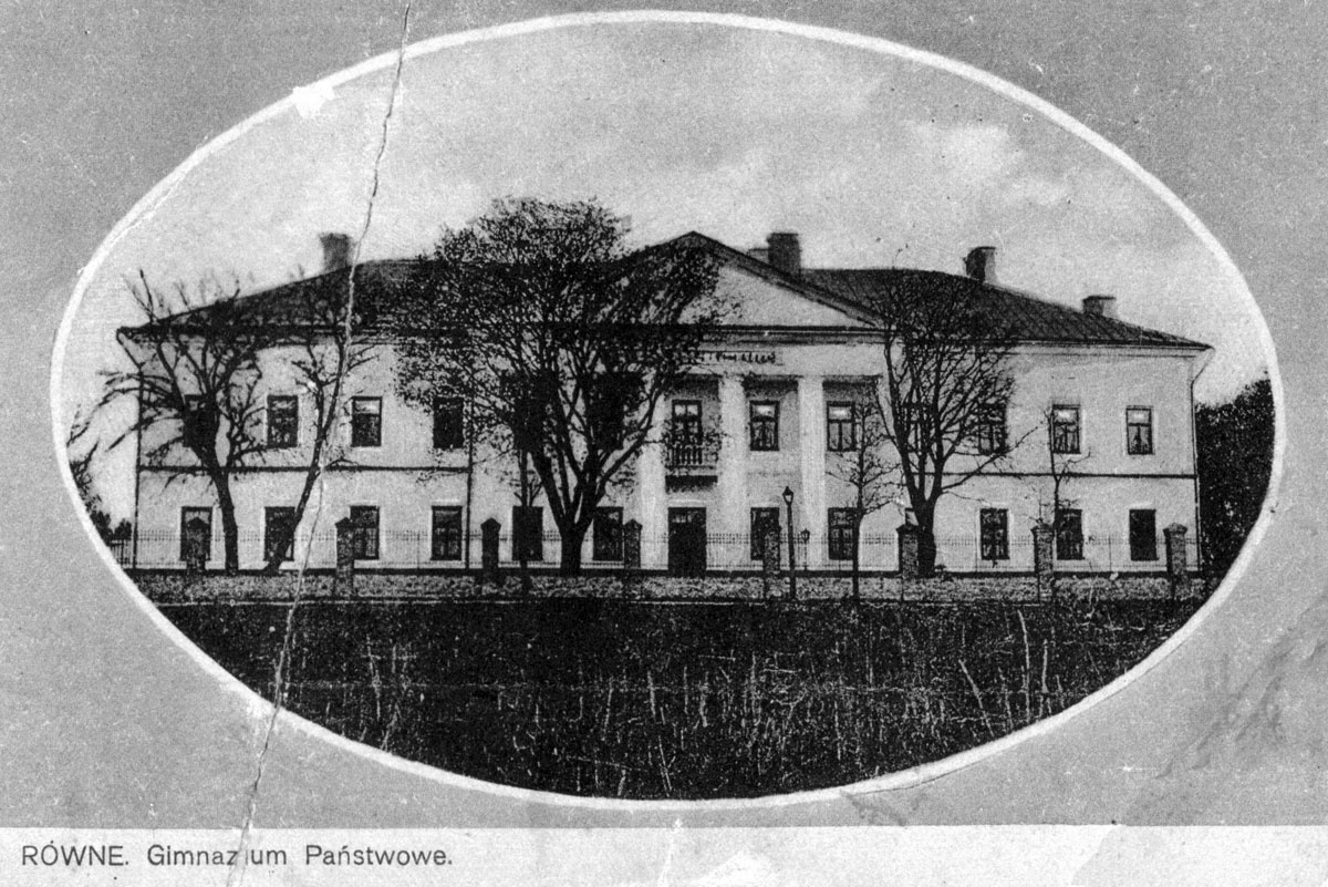 Одне із найстаріших зображень Рівненської гімназії