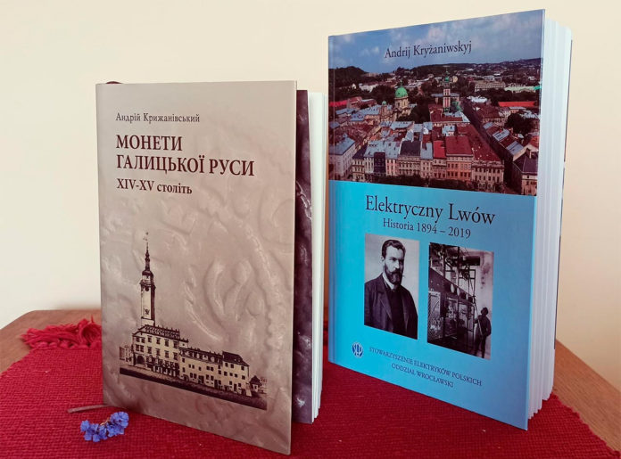 Обкладинки книжок Андрія Крижанівського «Монети Галицької Руси XIV-XV століть" та "Elektryczny Lwów. Historia 1894-2019"