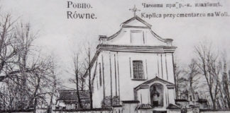 Каплиця-костел, початок ХХ ст.