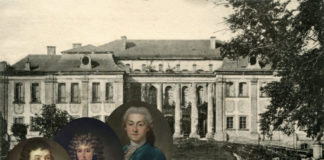 Княгиня Людвика. Нещаслива господиня рівненського палацу Княгиня Людвика. Нещаслива господиня рівненського палацу