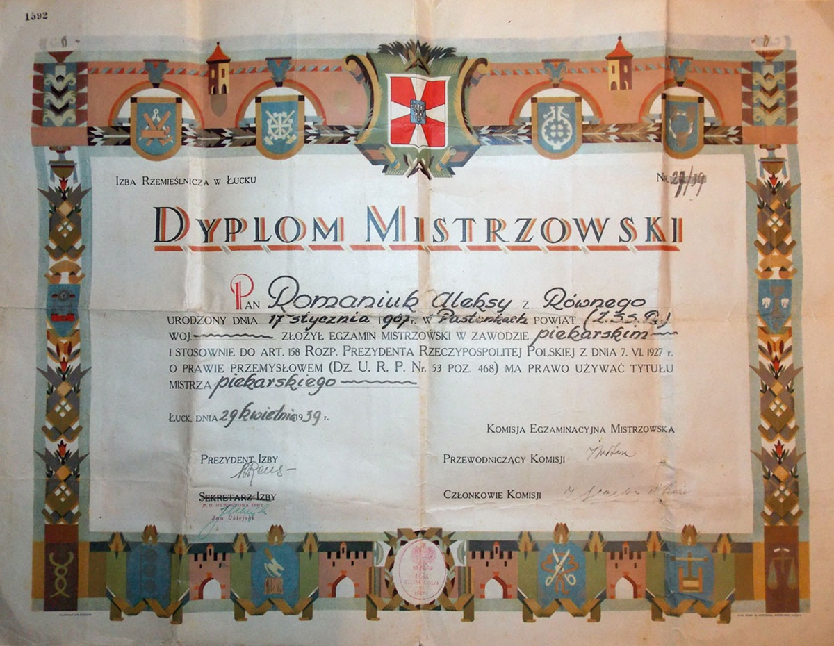 Диплом Романюка, 1939 р.