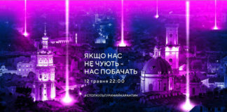 #стопкультурнийкарантин