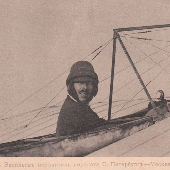 Авіатор Васильєв переможець перельоту Петербург Москва, 1911 рік