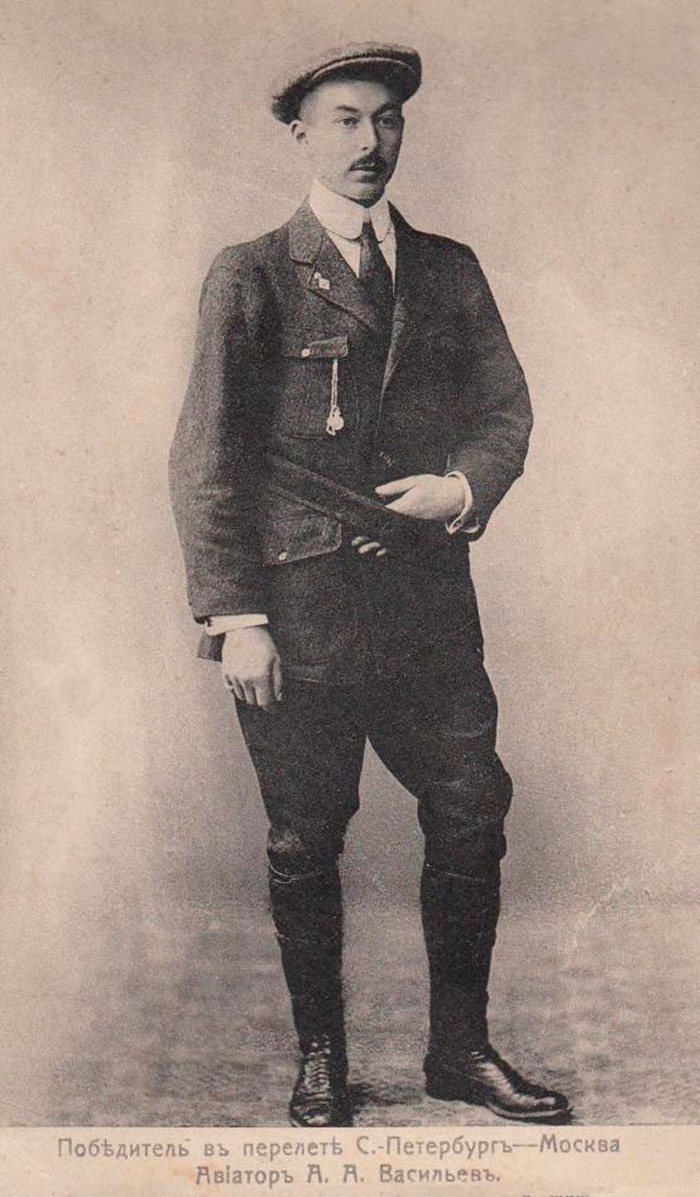 Олександр Васильєв. Листівка. 1911 рік