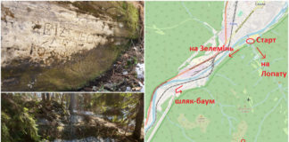 Таємничі написи, або загадка гори Зелемінь