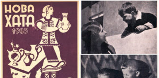 "Мистецькі" діти