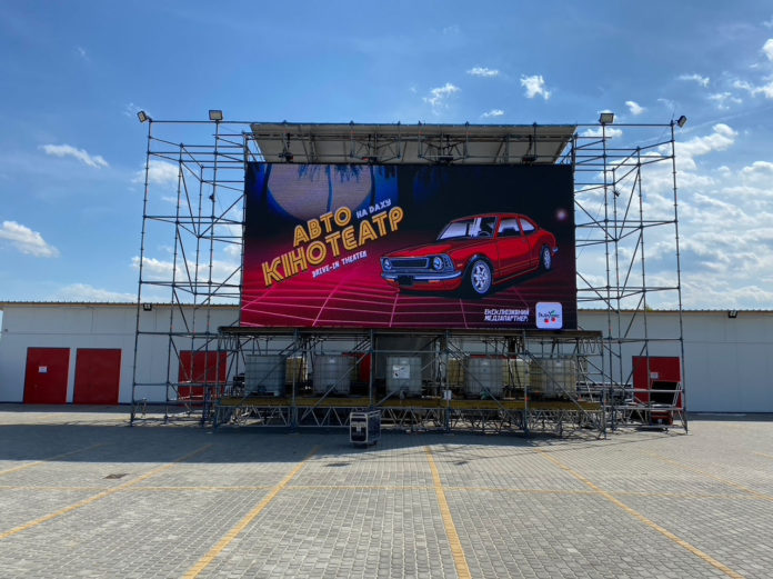 Авто-кінотеатр на даху