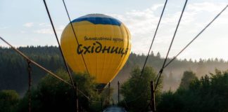 У Східниці проведуть Фестиваль повітряних куль