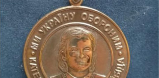 На Львівщині визначили лауреатів Обласної літературної премії імені Катерини Мандрик-Куйбіди