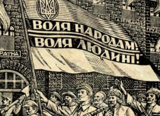 Фрагмент гравюри художника, члена ОУН і УГВР Ніла Хасевича: «СССР – тюрма народів», 1948 рік