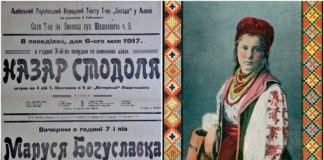 Велика театральна історія однієї невеликої сцени. Частина перша: між стрілецьким театром і творчим експериментом