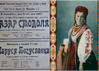 Велика театральна історія однієї невеликої сцени. Частина перша: між стрілецьким театром і творчим експериментом