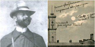 Львівська ратуша на незвичайній поштівці від Івана Боберського