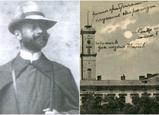 Львівська ратуша на незвичайній поштівці від Івана Боберського