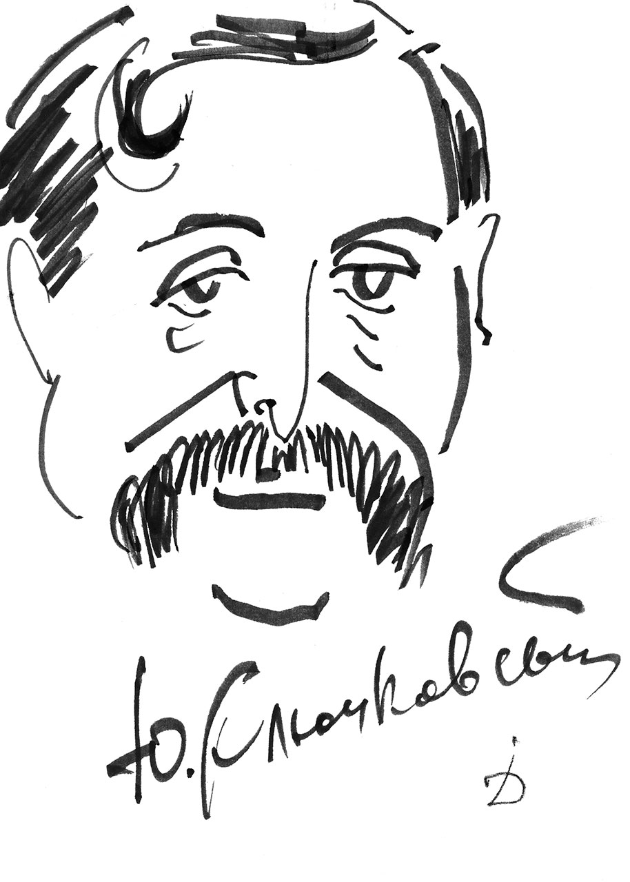 Юрій Ключковський - громадсько-політичний діяч