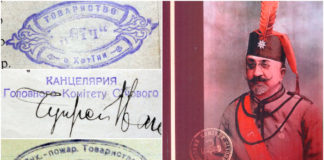 Сфрагістика «Січі», або що зображали на печатках січових організацій Галичини початку ХХ століття